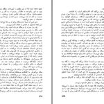 دانلود پی دی اف کتاب برهنه ها و مرده ها نورمن میلر PDF
