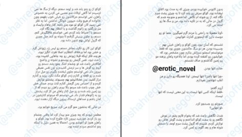 دانلود پی دی اف کتاب اسیر انتقام جلد پنجم از مجموعه زاده مافیای خون کورا ریلی PDF