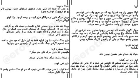 دانلود پی دی اف کتاب اسیر عشق جلد 6 از مجموعه زاده مافیای خون کورا ریلی PDF
