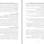 دانلود پی دی اف کتاب تئوری سازمان مدرن تفسیری و پست مدرن تألیف ماری جو هچ / ترجمه دکتر حسن دانایی فرد PDF