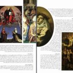 دانلود پی دی اف کتاب دایرة المعارف مصور مسیحیت آن ماری بی بار PDF