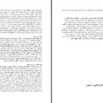 دانلود پی دی اف کتاب تاریخ اصلاحات کلیسا دکتر جان الدر PDF