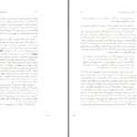 دانلود پی دی اف کتاب تاریخ مسیحیت در آسیا جلد اول ساموئل هیو مافت PDF