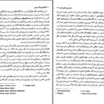 دانلود پی دی اف کتاب متفکران بزرگ مسیحی هانس کونگ PDF