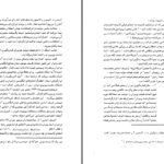 دانلود پی دی اف کتاب حاجی واشنگتن اسکندر دلدم PDF