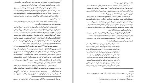 دانلود پی دی اف کتاب حاجی واشنگتن اسکندر دلدم PDF