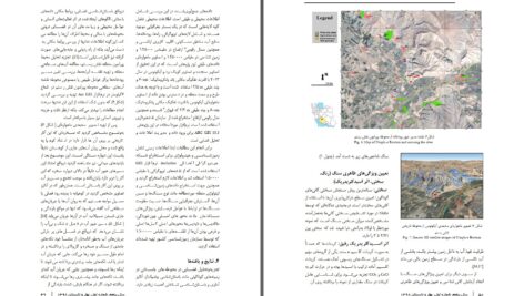 دانلود پی دی اف کتاب مقاله بررسی ترک های آثار صخره ای محوطه تاریخی نقش رستم با استفاده از تحلیل داده های سنجش از دور آزاده قبادی PDF