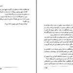 دانلود پی دی اف کتاب فرصتی دوباره مری هیگینز کلارک PDF