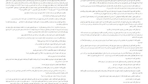 دانلود پی دی اف کتاب مجموعه نارنیا جلد اول (خواهرزاده جادوگر) سی. اس. لویس PDF