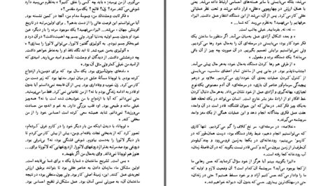 دانلود پی دی اف کتاب تصویر بزرگ دینو بوتزاتی PDF