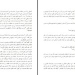 دانلود پی دی اف کتاب مجموعه نارنیا جلد ششم (صندلی نقره ای) سی. اس. لویس PDF