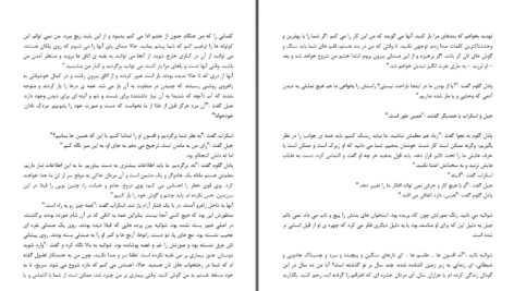 دانلود پی دی اف کتاب مجموعه نارنیا جلد ششم (صندلی نقره ای) سی. اس. لویس PDF