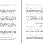 دانلود پی دی اف کتاب وصیتنامه اسپانیائی آرتور کویستلر PDF