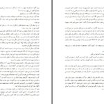 دانلود پی دی اف کتاب وقایع نگاری نارنیا شیر، کمد، جادوگر سی. اس. لویس PDF