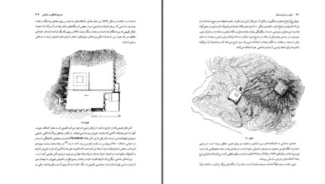 دانلود پی دی اف کتاب ایران در شرق باستان ارنست هرتسفلد PDF