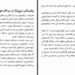 دانلود پی دی اف کتاب ریپ ون وینکل و افسانه دره خفته واشنگتن ایرونگ PDF