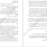 دانلود پی دی اف کتاب جری جوان جین وبستر PDF