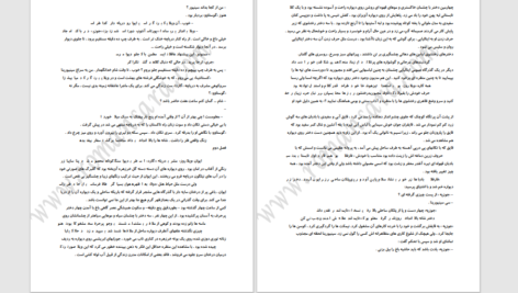 دانلود پی دی اف کتاب جری جوان جین وبستر PDF