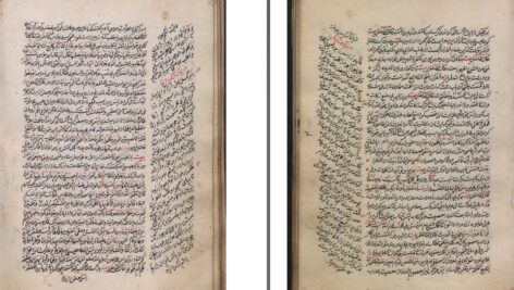 دانلود پی دی اف کتاب یوسف سینه چاک مثنوی معنوی شرح عرفانی  PDF