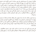 دانلود پی دی اف کتاب جاذبه صفر وودی آلن PDF