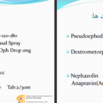 دانلود پی دی اف کتاب داروهای تنفسی PDF