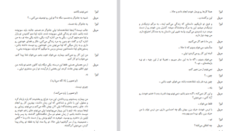 دانلود پی دی اف کتاب داستان شبح مارک ریون هیل PDF