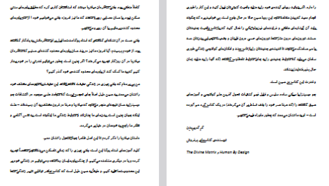 دانلود پی دی اف کتاب ماورای طبیعی شدن دکتر جو دیسپنز PDF