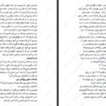 دانلود پی دی اف کتاب پیرانزی سوزانا کلارک PDF