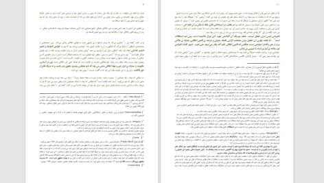 دانلود پی دی اف کتاب نافرمانی مدنی هنري ديويد ثرو PDF