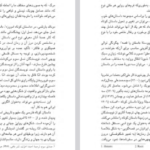 دانلود پی دی اف کتاب دهه هشتاد داستان کوتاه ایرانی جلد سوم حسن میرعابدینی PDF