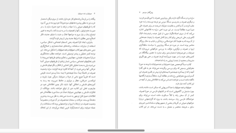 دانلود پی دی اف کتاب احیای فرهنگی در عهد ال بویه PDF