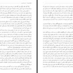 دانلود پی دی اف کتاب فرهنگ چیست احمد کسروی PDF