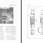 دانلود پی دی اف کتاب فهرست بناهای تاریخی آذربایجان شرقی محمدعلی مخلصی PDF
