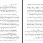 دانلود پی دی اف کتاب مناقب الاصفیاء قطب الدین ابوالمظفر PDF