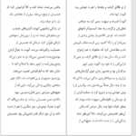 دانلود پی دی اف کتاب اوضاع خیلی خراب است مارک منسن PDF