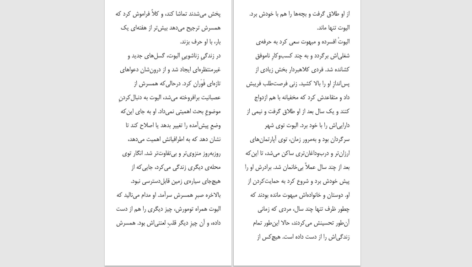 دانلود پی دی اف کتاب اوضاع خیلی خراب است مارک منسن PDF