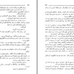 دانلود پی دی اف کتاب اکسدوس لئون اوریس PDF