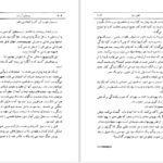 دانلود پی دی اف کتاب بچه های آربات آناتولی ریباکف PDF