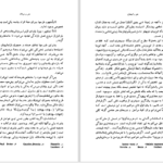 دانلود پی دی اف کتاب هنر و اجتماع هربرت رید PDF