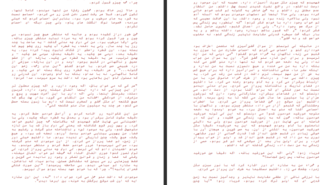 دانلود پی دی اف کتاب رویای آدم مضحک فیودور داستایفکسی PDF
