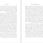 دانلود پی دی اف کتاب راه حل نهایی یک نسل‌کشی 1 دونالد بلاکسهام PDF