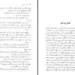 دانلود پی دی اف کتاب خواب عمو جان فئودور داستایوفسکی PDF