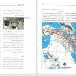 دانلود پی دی اف کتاب اطلس تاریخ ایران PDF