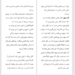 دانلود پی دی اف کتاب کار عمیق کال نیوپورت PDF