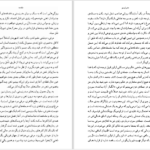 دانلود پی دی اف کتاب مدرنیسم پیتر چایلدز PDF