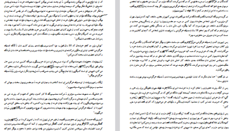 دانلود پی دی اف کتاب پدر پول دار و پدر بی پول رابرت تی. کیوزاکی PDF