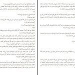 دانلود پی دی اف کتاب هشت قتل حرفه ای پیتر سوانسن PDF