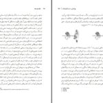 دانلود پی دی اف کتاب پیونگ یانگ علیه توسعه دنیل تودور جیمز پیرسون PDF
