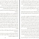 دانلود پی دی اف کتاب خشکسالی جین هارپر PDF