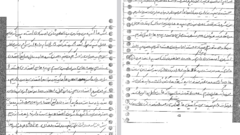 دانلود پی دی اف کتاب اقتصاد بین الملل دکتر تیمور رحمانی PDF